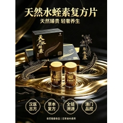选中的产品图
