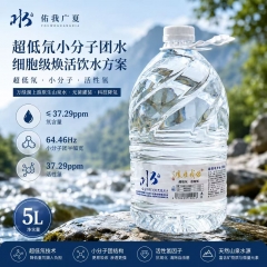 选中的产品图