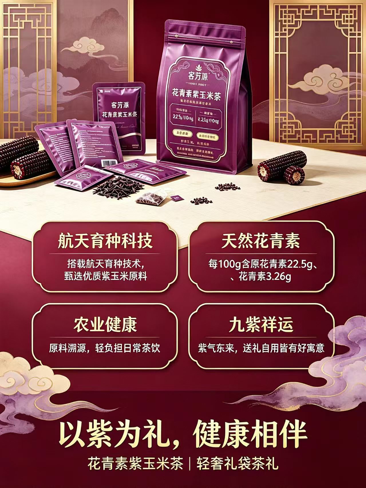 微信图片_20260708144505_316_1