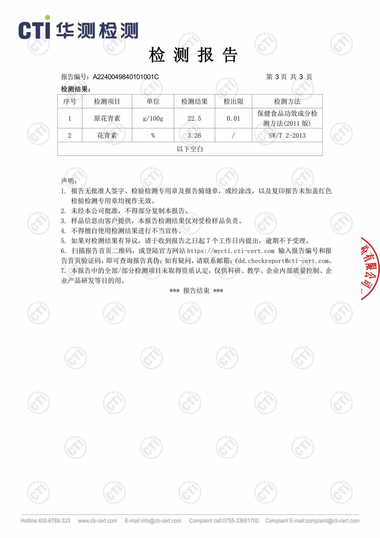 微信图片_20260708144523_322_1