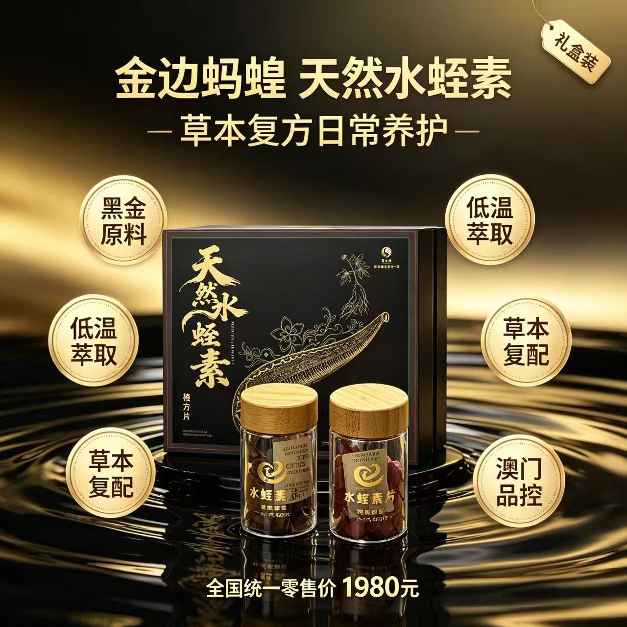 微信图片_20260708152121_331_1
