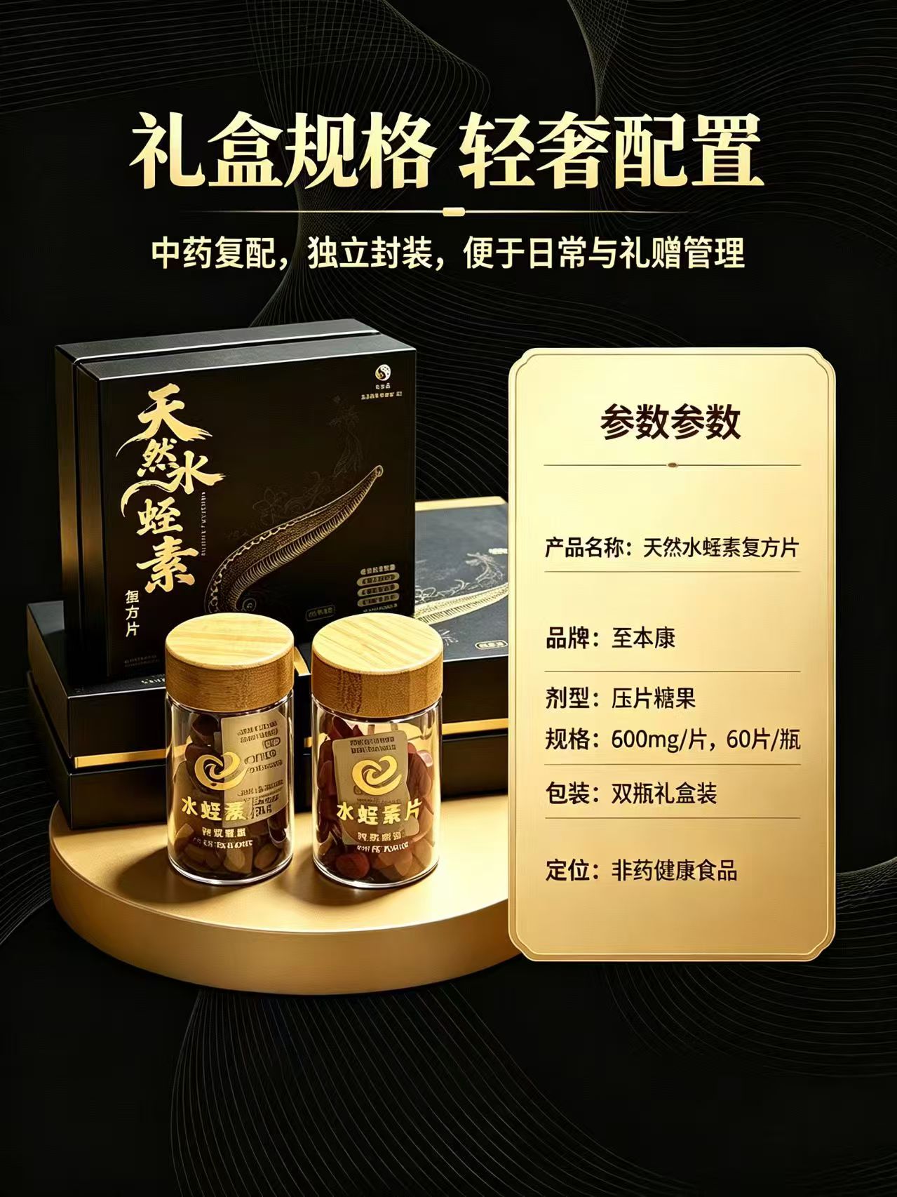 微信图片_20260708152118_328_1